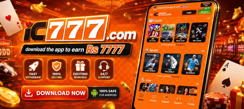 IC777 GAME